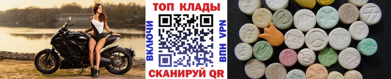 Купить наркотик аптеки Краснодар ГАШИШ  МАРИХУАНА  APVP  МЕФ 