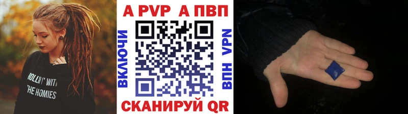 Alpha-PVP VHQ  Краснодар 
