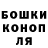 Метадон белоснежный TerminToT