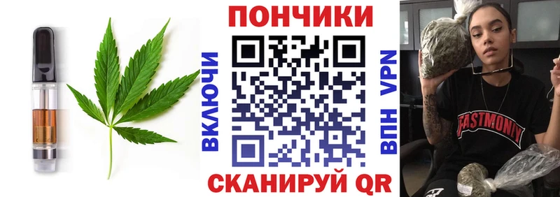 Еда ТГК конопля  гидра зеркало  Краснодар 