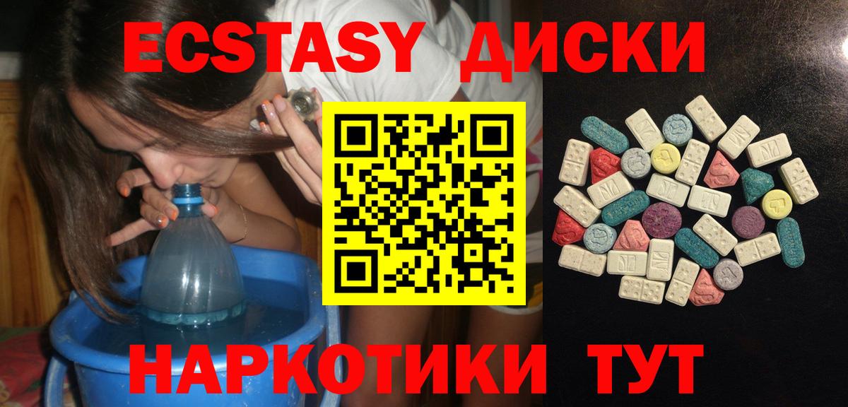 Каннабис  Краснодар  Экстази  Амфетамин кристаллы  ГАШИШ  Меф   Мефедрон  КОКАИН  Вход с VPN 