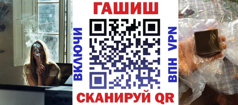 omg   Краснодар  ГАШИШ Изолятор 