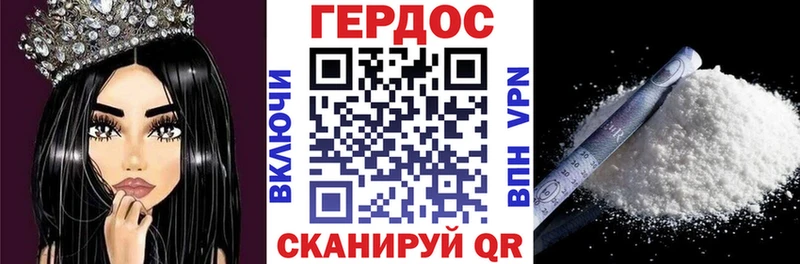 kraken зеркало  Краснодар  ГЕРОИН VHQ 