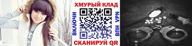 Героин белый Краснодар