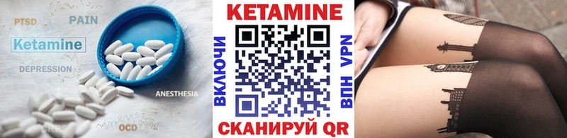 Кетамин ketamine  shop телеграм  Краснодар 