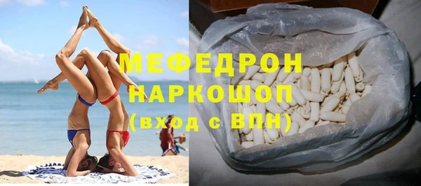 ALPHA-PVP Абаза