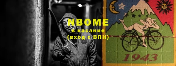 метадон Михайловск