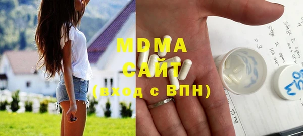 альфа пвп Абдулино