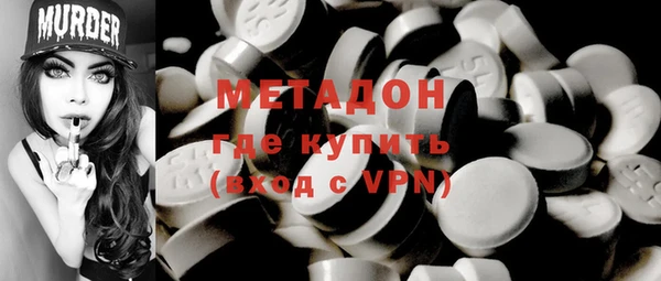 ALPHA-PVP Абинск
