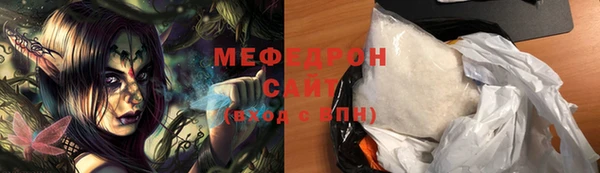 ALPHA-PVP Абаза