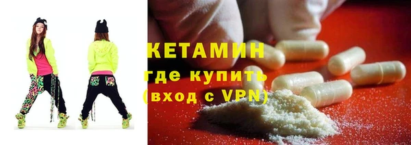ALPHA-PVP Абинск