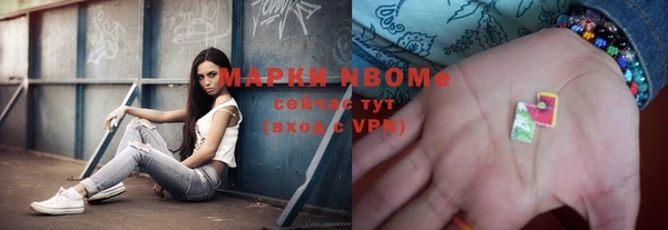 ALPHA-PVP Абинск
