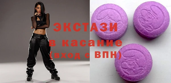 ALPHA-PVP Абаза
