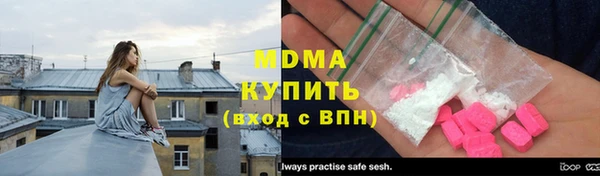 ALPHA-PVP Абинск
