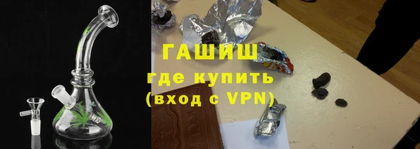 ALPHA-PVP Абаза