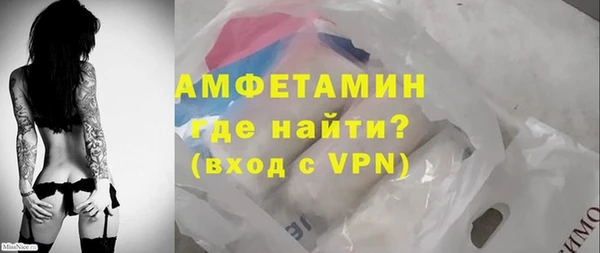 ALPHA-PVP Абаза