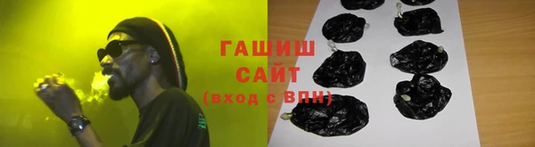 синтетический гашиш Алексеевка