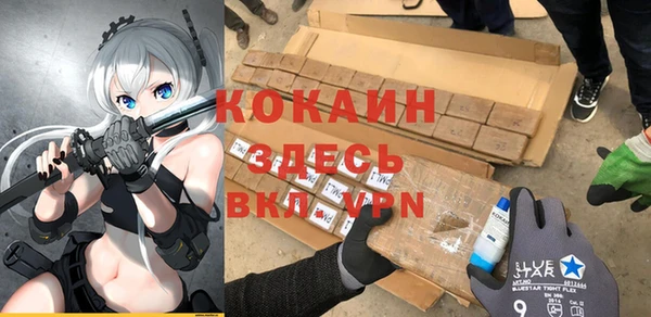 ALPHA-PVP Абинск