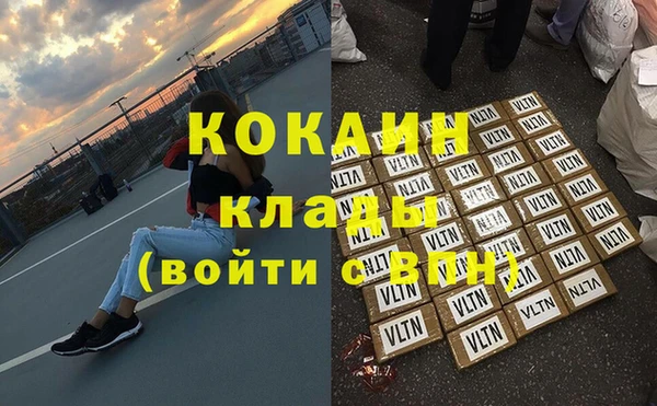 ALPHA-PVP Абинск