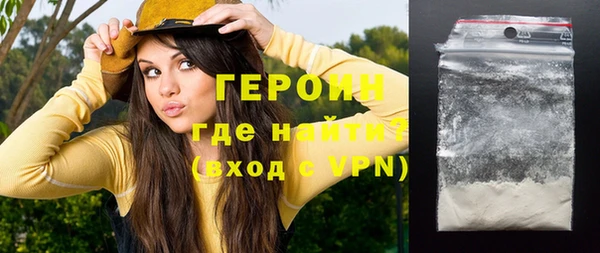 ALPHA-PVP Абаза