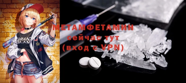 ALPHA-PVP Абинск