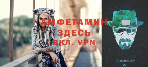 ALPHA-PVP Абаза