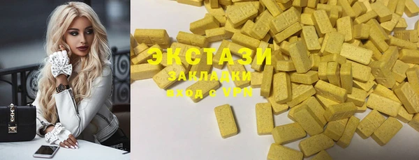 ALPHA-PVP Абинск