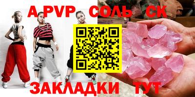 гидропоника Канаш