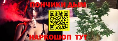 прущая мука Кимры