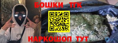 прущая мука Кандалакша