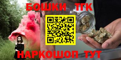 мяу мяу мука Камышлов