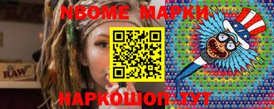 MDMA Кинель
