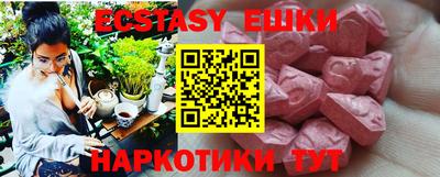 мяу мяу мука Камышлов