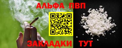 прущая мука Кандалакша