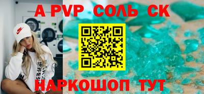 MDMA Кинель