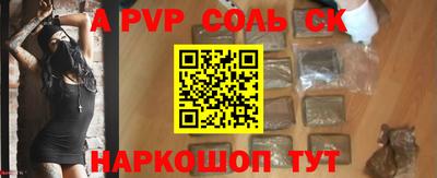 прущая мука Кандалакша