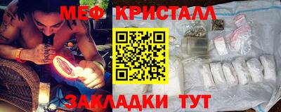 мяу мяу мука Камышлов