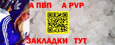 прущая мука Кандалакша