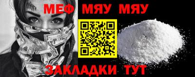 прущая мука Кимры