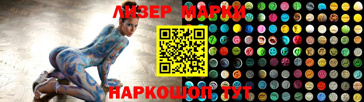 ЛСД экстази ecstasy Краснодар