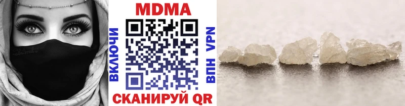 МЕГА рабочий сайт Краснодар MDMA crystal