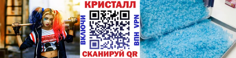 Метамфетамин витя  Краснодар 