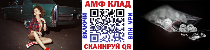 Первитин Methamphetamine Краснодар