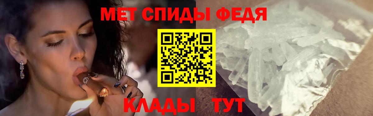 МЕТАМФЕТАМИН Декстрометамфетамин 99.9%  Вход с VPN  Краснодар  МЕТАМФЕТАМИН Декстрометамфетамин 99.9% 