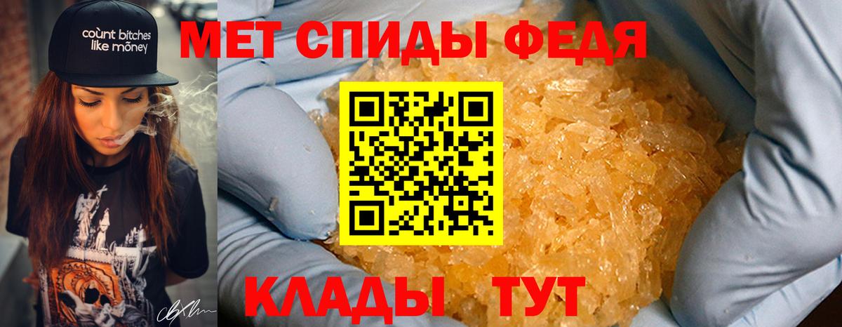Метамфетамин Methamphetamine Краснодар