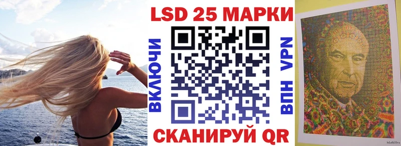 наркошоп  Краснодар  Марки N-bome 1,5мг 