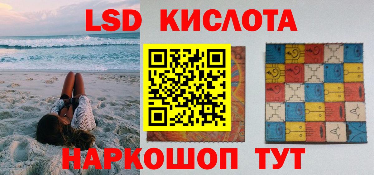 купить   Марки N-bome 1,8мг  Вход с VPN  Краснодар 