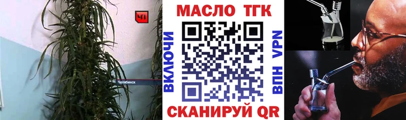 Дистиллят ТГК Wax  Краснодар 