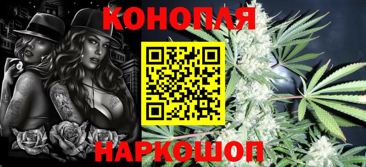 МАРИХУАНА Amnesia  Марихуана White Widow  Краснодар  Вход с VPN  МАРИХУАНА White Widow 
